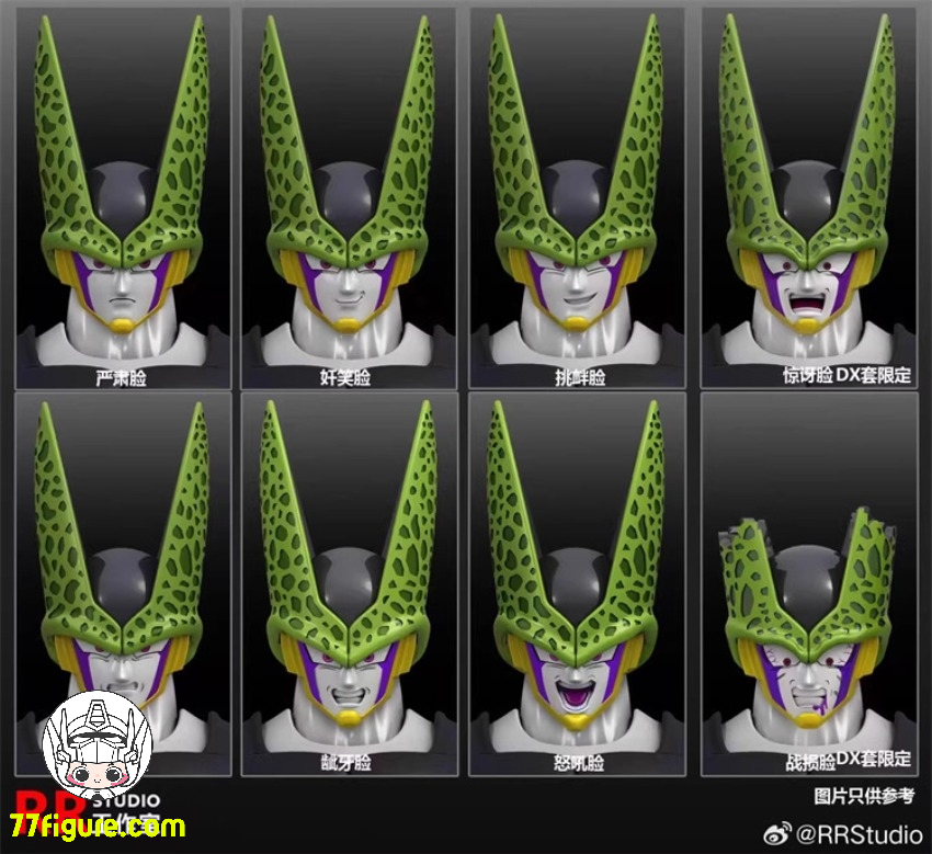 【予約商品】RR Studio 1/12 『ドラゴンボール』グリーンモンスター セル コミックス カラーDX版 塗装済み可動フィギュア