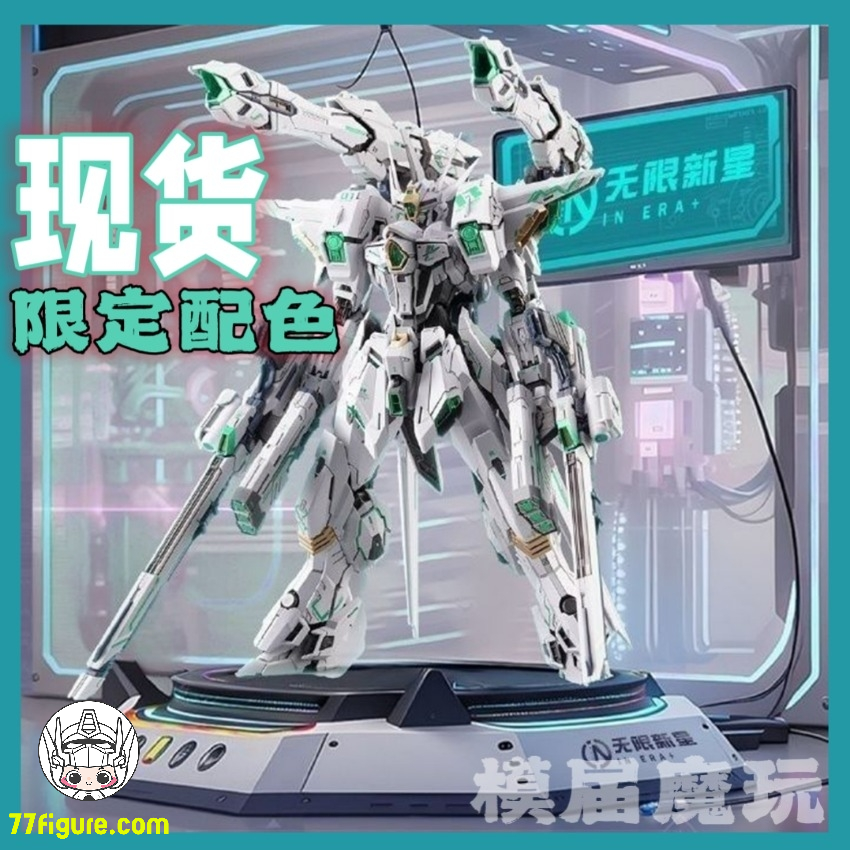 【予約商品】IN ERA+ 1/100 Ruiling 裁決 新年限定版 プラモデル