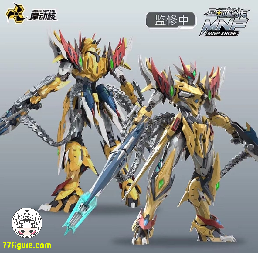 【品切れ】摩動核 Motor Nuclear MNP-XH01E 白起 精製版 プラモデル