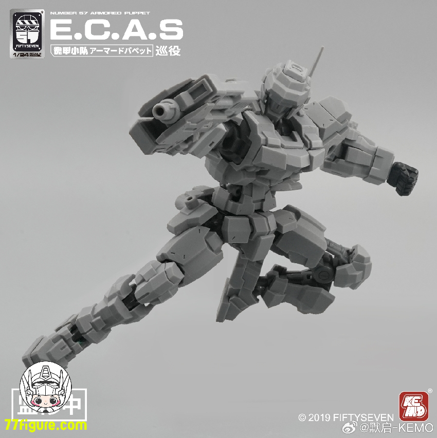 【品切れ】NUMBER 57 1/24 「アーマードパペット」E.C.A.S 巡役 プラモデル