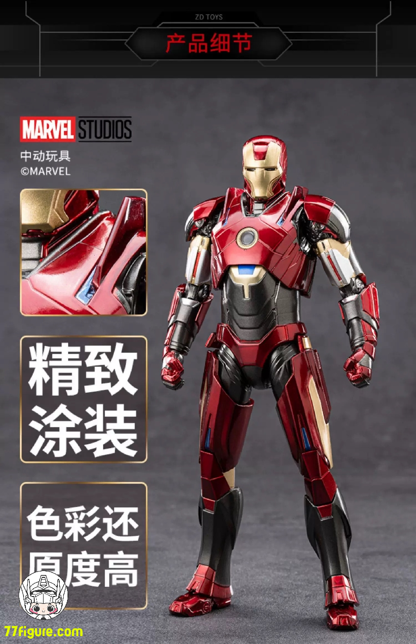 【品切れ】中動玩具 1/10『アイアンマン3』アイアンマン MK16 塗装済み可動フィギュア