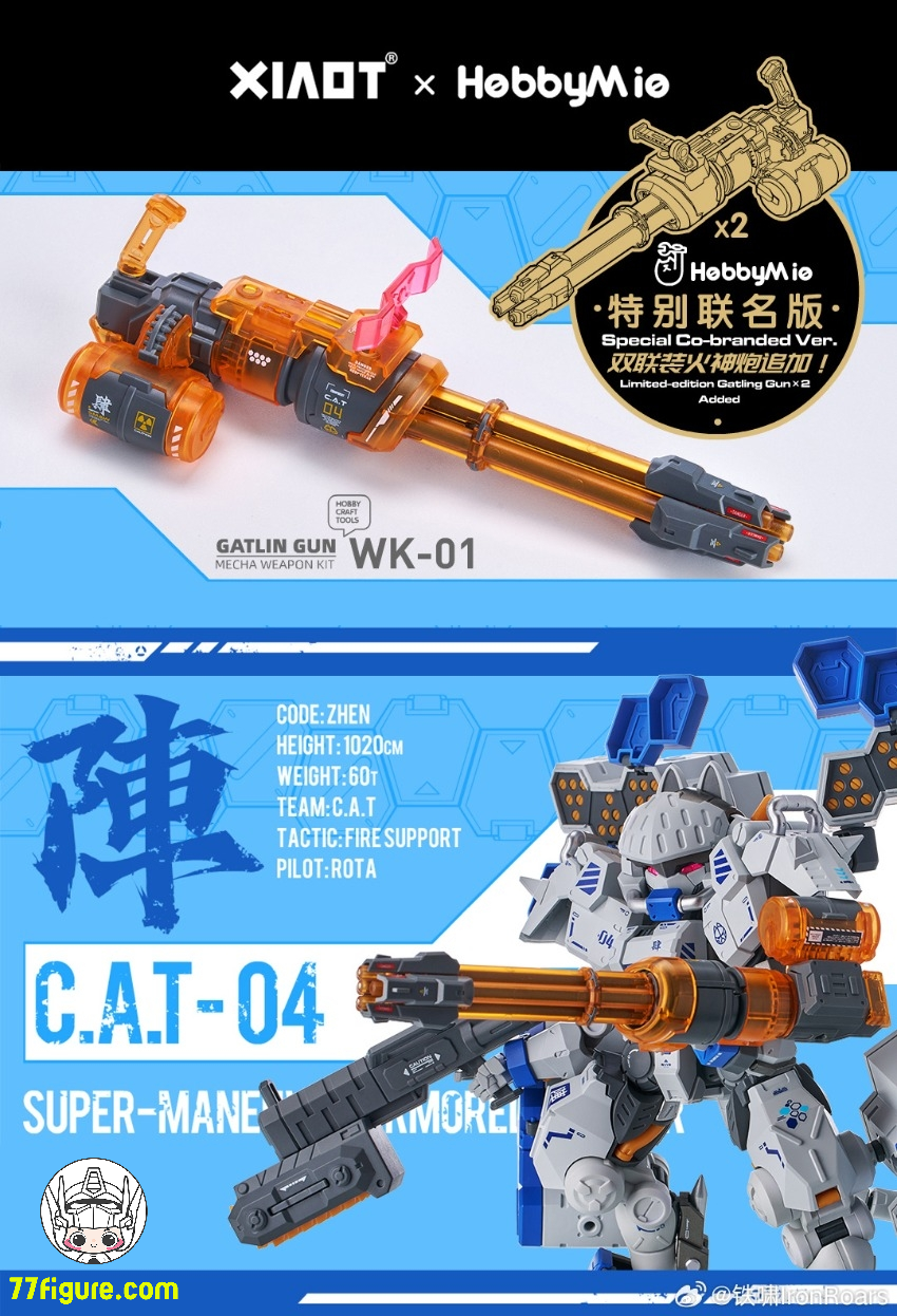 【品切れ】XiaoT x Hobby Mio 1/60 鉄嘯 超機動装甲 C.A.T-04 陣 プラモデル