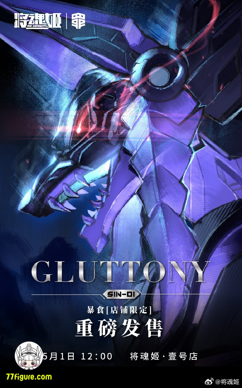 【品切れ】将魂姫 MS General 七つの大罪 暴食 公式ストア限定版 プラモデル