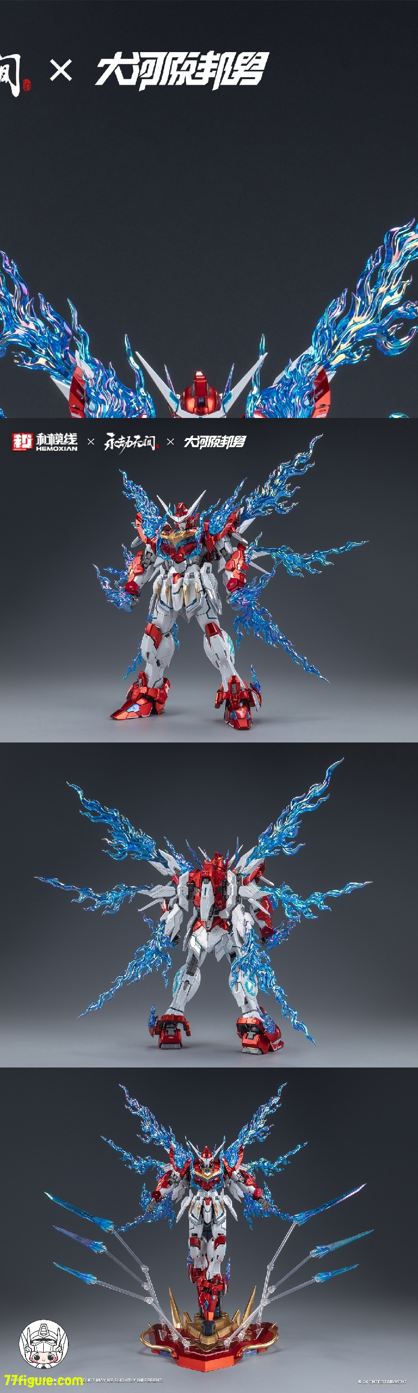 【先行販売】和模線 1/15 岳山 「応龍号」DRAGON-CALL 豪華版 プラモデル