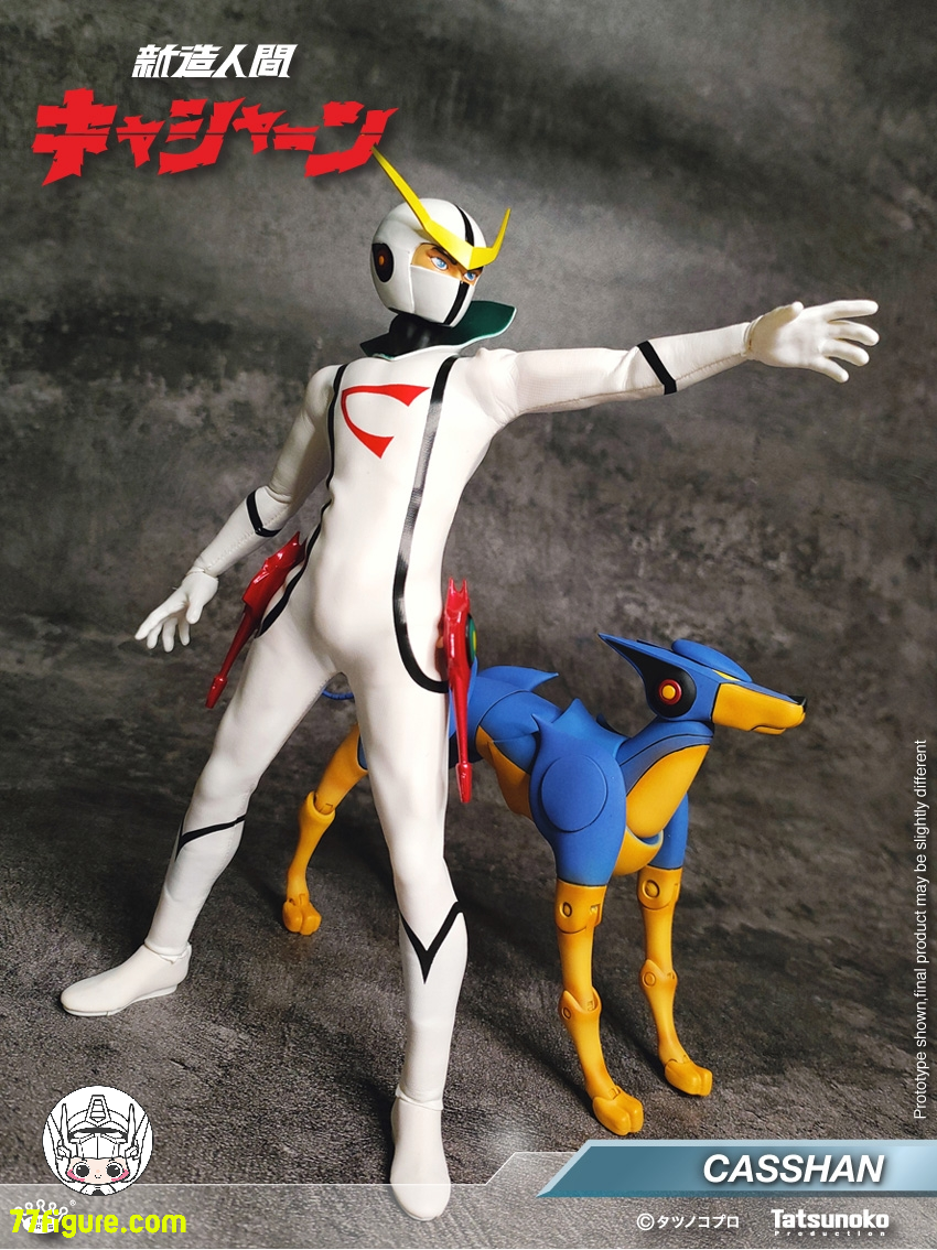 【予約商品】King Arts DFS086『新造人間キャシャーン』ロボット犬 フレンダー 塗装済み可動フィギュア