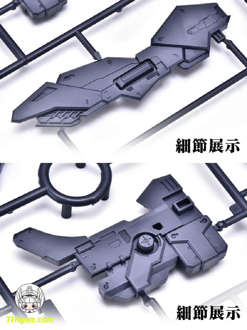 【品切れ】YuJiao Land 1/100 ユニバーサル GWS-01 トライデント武器 プラモデル