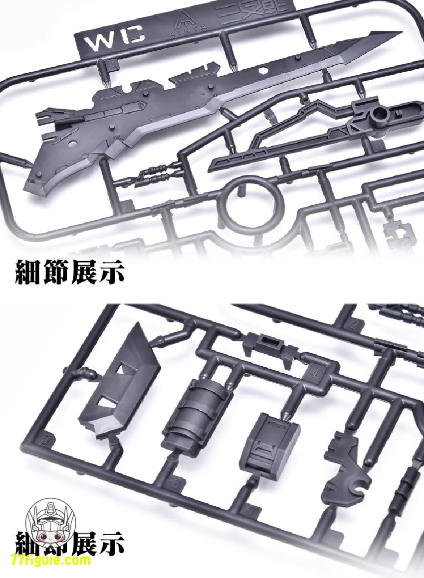【品切れ】YuJiao Land 1/100 ユニバーサル GWS-01 トライデント武器 プラモデル
