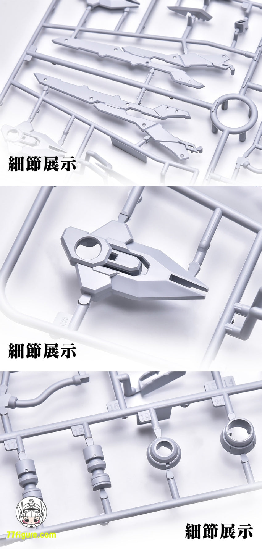 【品切れ】YuJiao Land 1/100 ユニバーサル GWS-01 トライデント武器 プラモデル