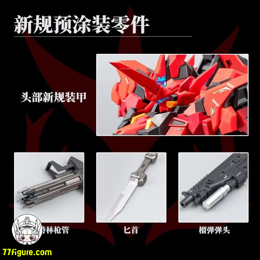 【品切れ】橘猫工業 1/100 EXT-GC/EA2 エクシード タイプ ヒクイドリ プラモデル