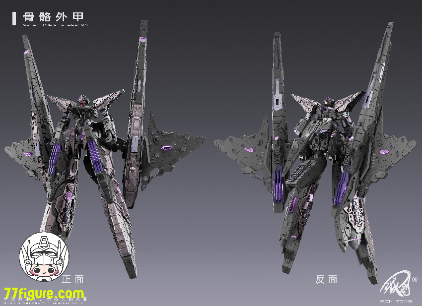 【予約商品】鉄創模型 Iron Toys 1/100 TC-004 星淵 Star Abyss 暗夜版 プラモデル