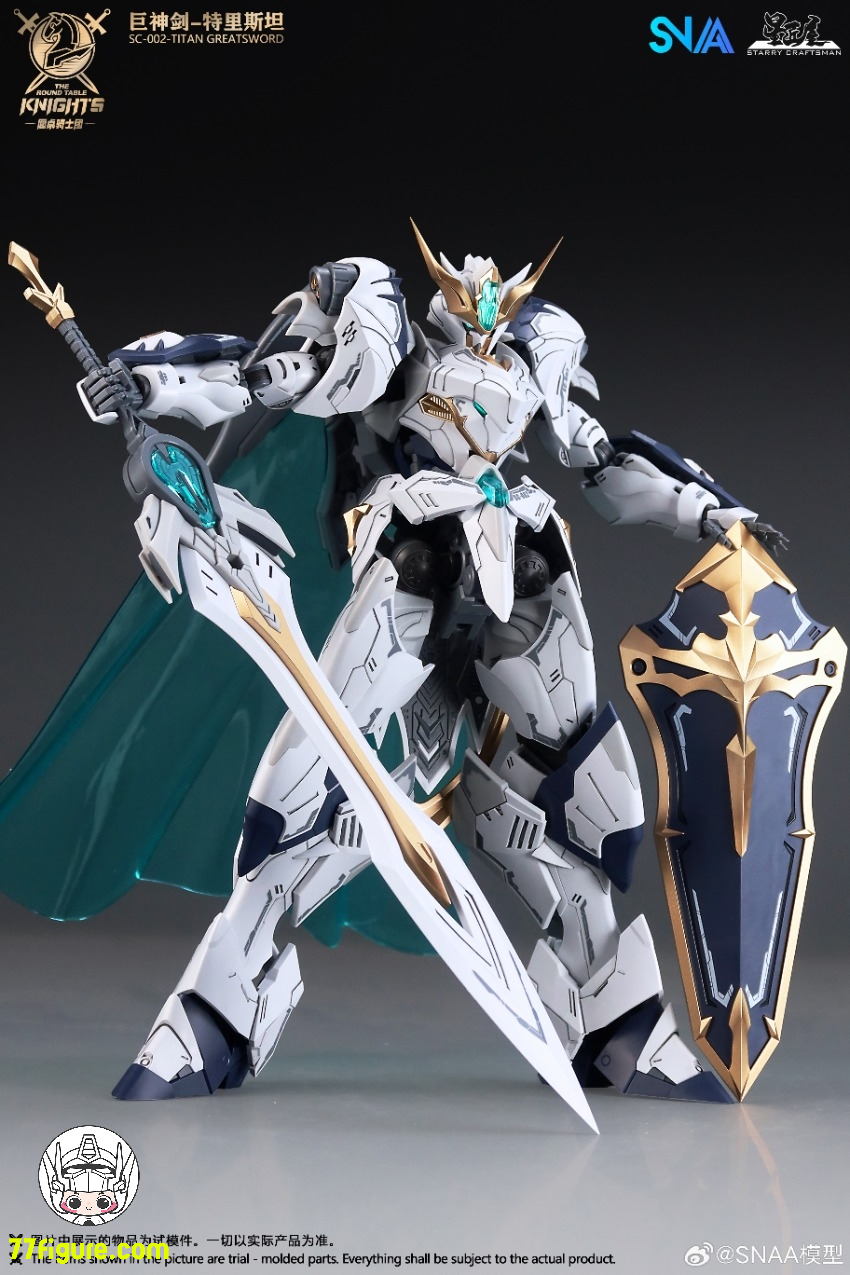 SNAA Model 1/144 円卓の騎士 巨神剣 トリスタン(Tristan)プラモデル