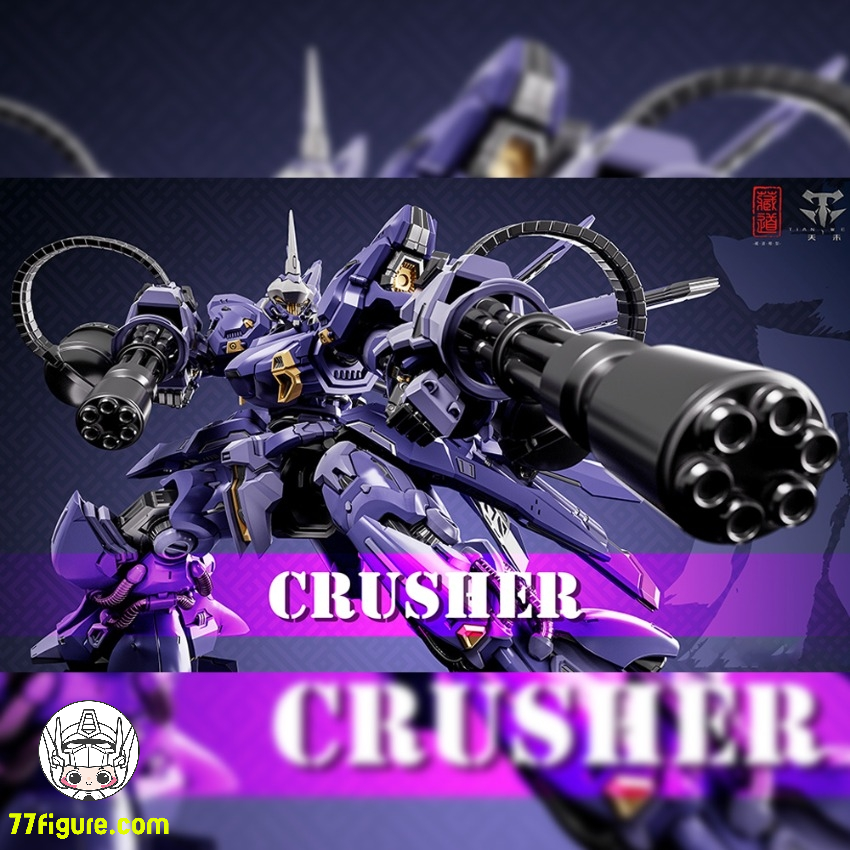 【予約商品】蔵道模型 CangDao Model クラッシャー 塗装済み可動フィギュア