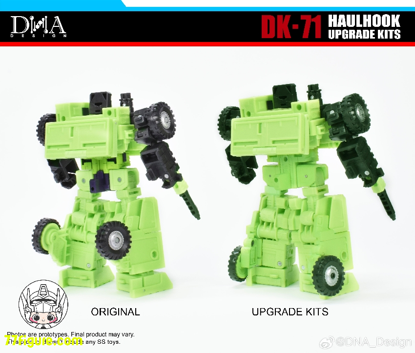 【予約商品】DNA Design DK-71 ホールフック用 アップグレードキット