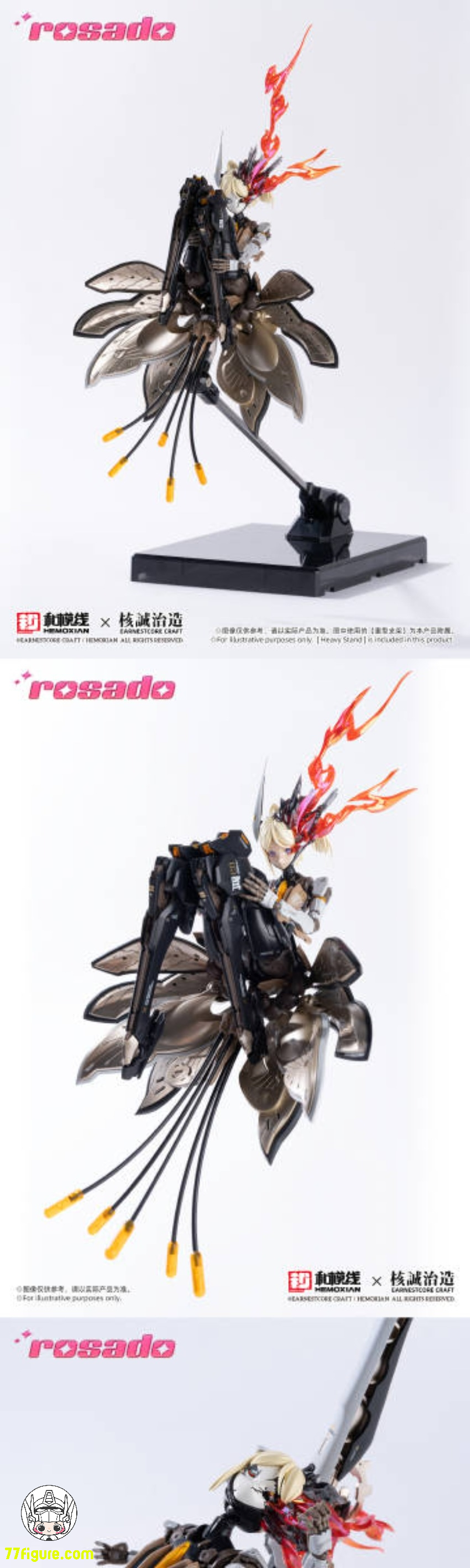 【先行販売】和模線 & 核誠治造 Earnestcore Craft 1/10 「ロサ計画ROSADO」 星花•百合(ステラ•リリー) MK3 プラモデル