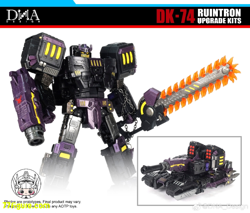 【予約商品】DNA Design DK-74 ルイントロン用 アップグレードキット