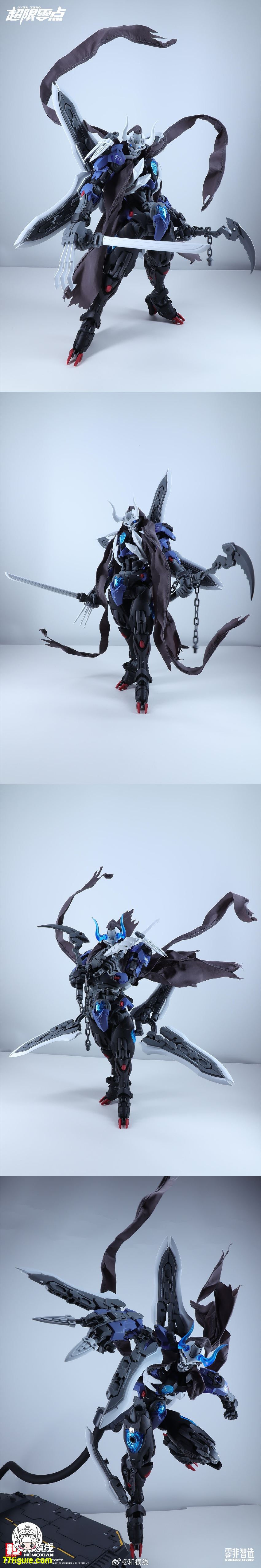 和模線 超限零点 NBD-009 孤影 セット版 プラモデル
