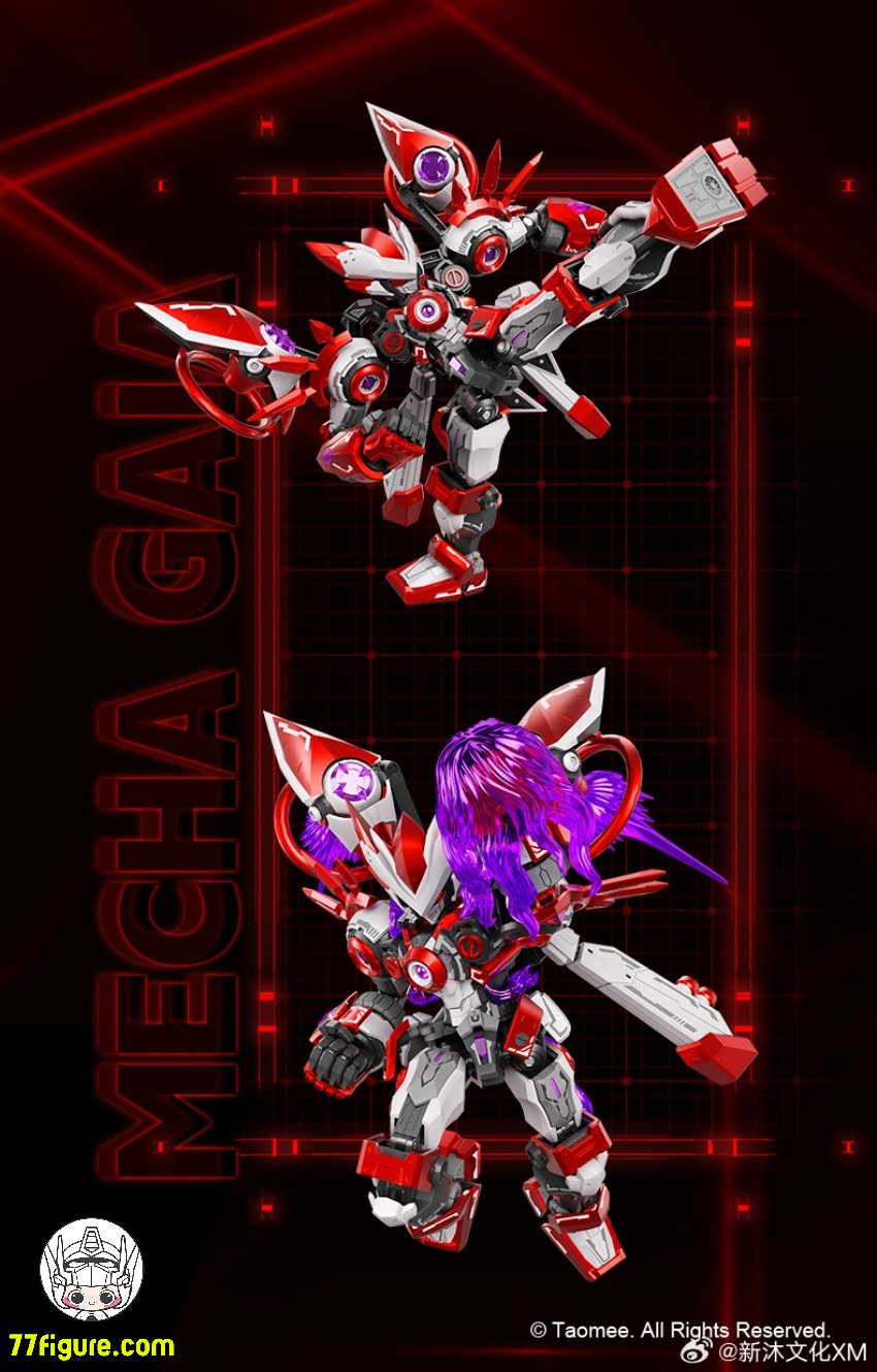 【予約商品】新沐文化 1/10 『セアル号』 聖甲ガイア プラモデル