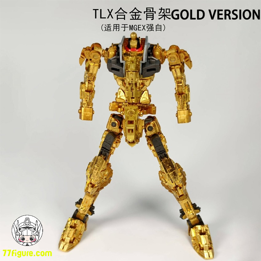 【先行販売】TLX EX01 MGEX ストライクフリーダム用 メタルフレーム アップグレードキット ゴールドVer.