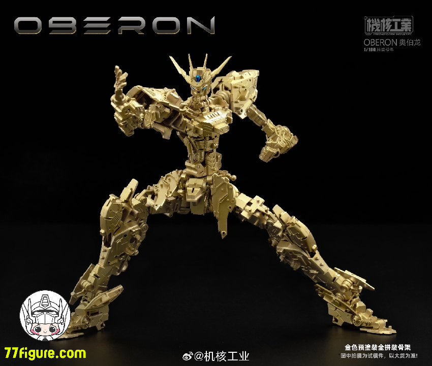 【品切れ】Mecha Core Industry 機核工業 1/100 オベロン プラモデル