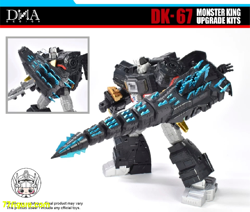 【予約商品】DNA Design DK-67 モンスターキング用 アップグレードキット