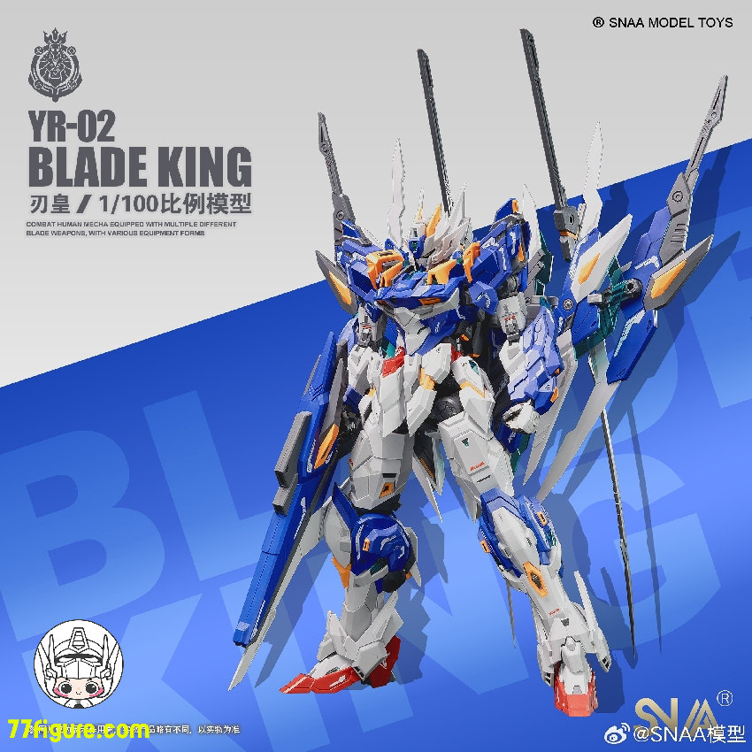 【品切れ】SNAA Model 1/100 YR-02「エンペラー」ブレードキング(BLADE KING) プラモデル
