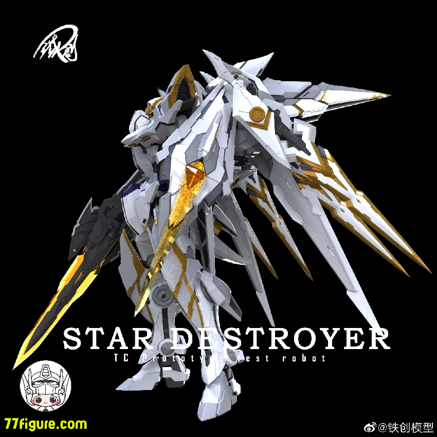 【品切れ】鉄創 Tiechuang Model 1/100 「TC原型試験機」星滅 合金フレーム付き プラモデル