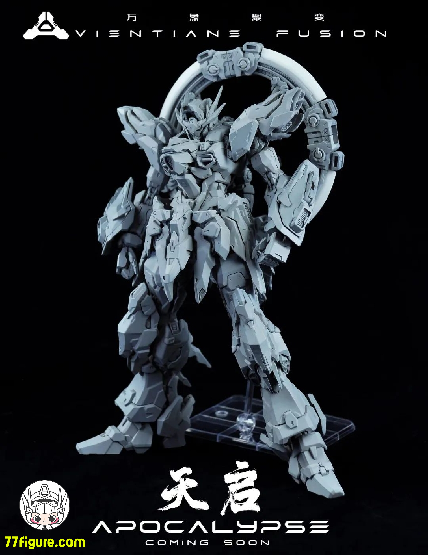 万象聚変 1/100 MG タクティカル マシン アポカリプス(天啓) プラモデル