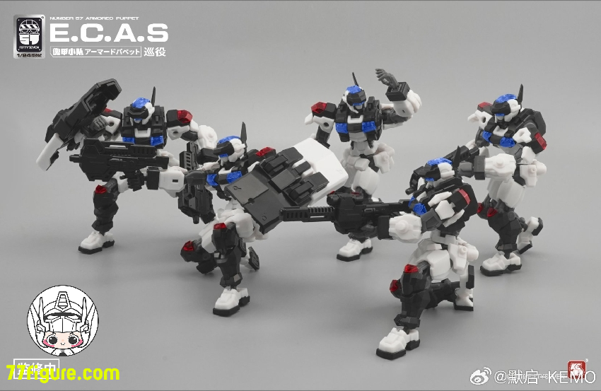 【品切れ】NUMBER 57 1/24 「アーマードパペット」E.C.A.S 巡役 プラモデル