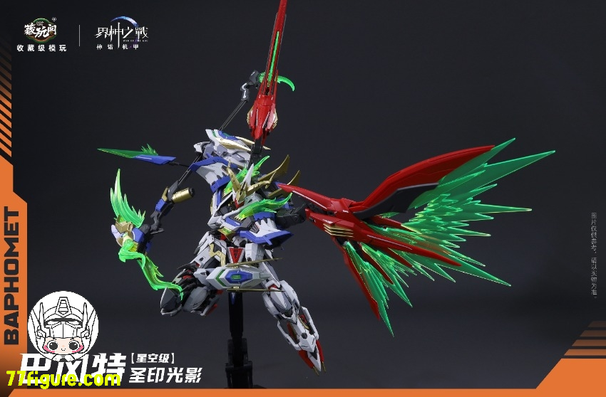 【先行販売】蔵玩閣 Cang-Toys GMS-066 「界神の戦」セクターR753 バフォメット シセル ホワイト バージョン プラモデル