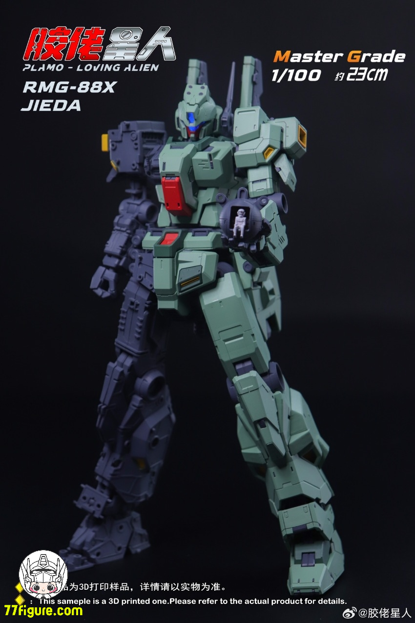 Plamo Loving Alien 1/100 RGM-88X ジェダ プラモデル