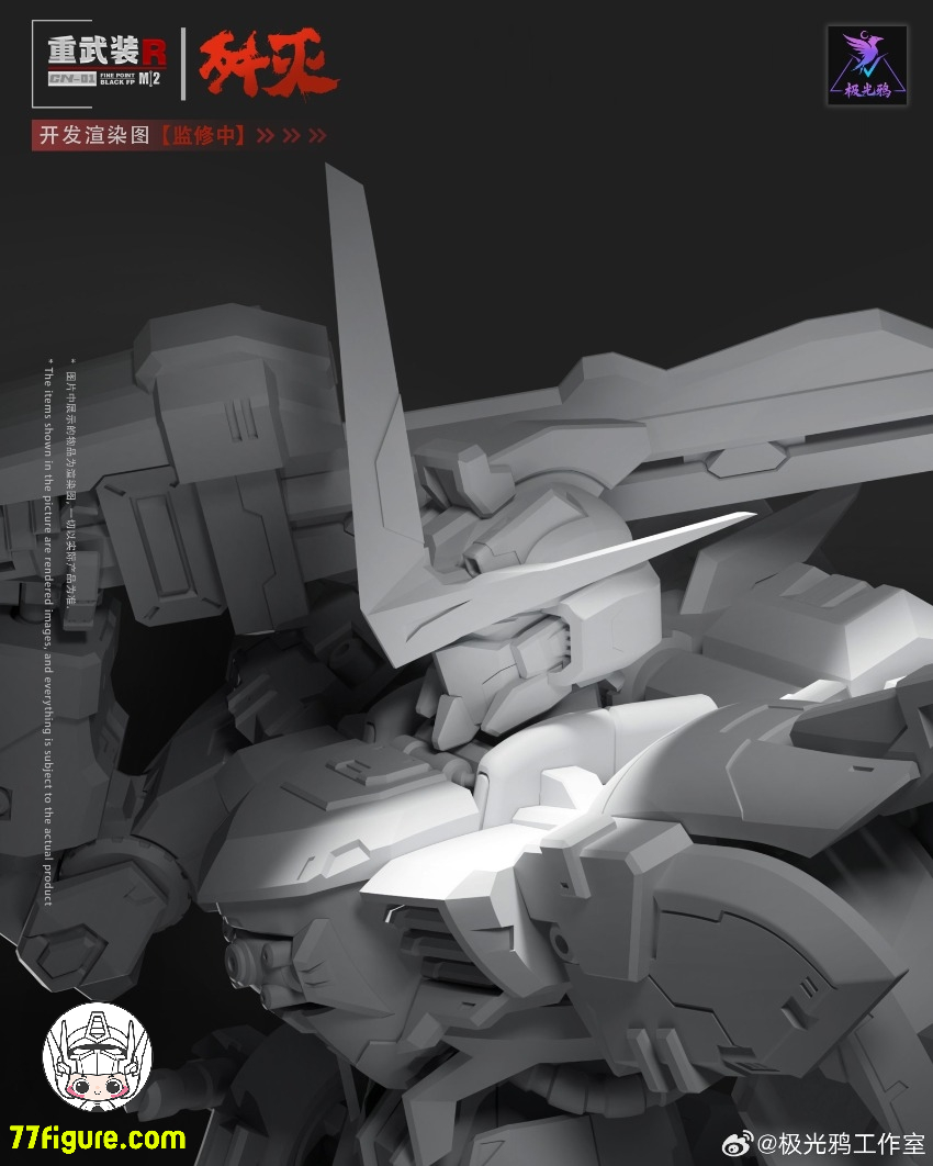 【予約商品】Aurora Raven Studio 1/144 CN-01 殲滅 プラモデル