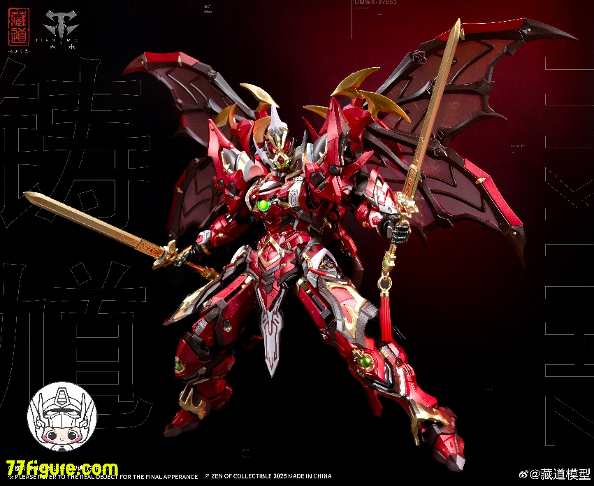 【先行販売】蔵道模型 CangDao Model 1/72 御魂使 鋳馗 塗装済み可動フィギュア