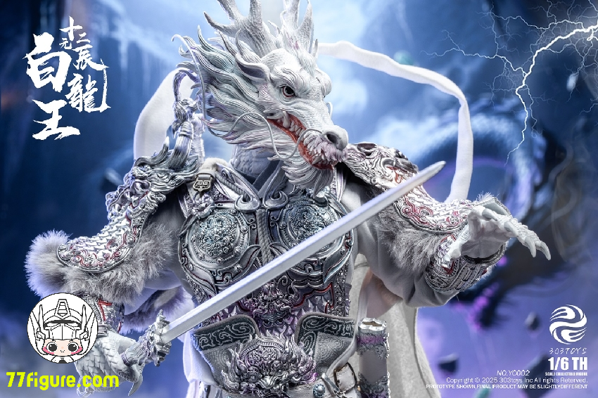 【予約商品】303TOYS 1/6 YC002 十二元辰 白龍王 塗装済み可動フィギュア