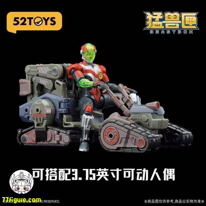 【品切れ】52Toys Beastbox BMM-02 ゾンビトラックス 変形おもちゃ 塗装済み可動フィギュア