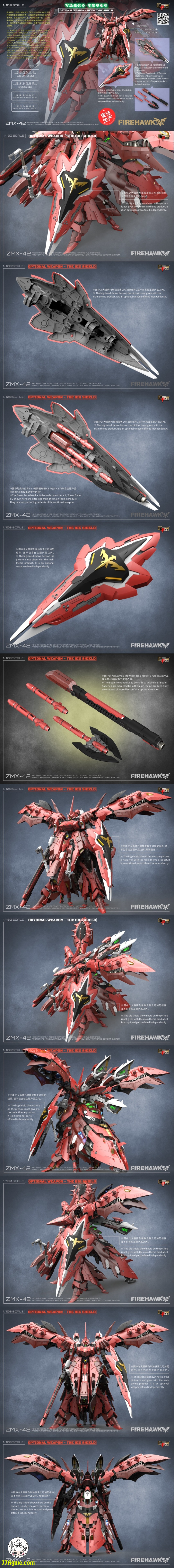 【先行販売】Mechanicore 1/100 ZMX42 ファイアホーク用 ヘビータイプシールド(赤) 武器アップグレードキット