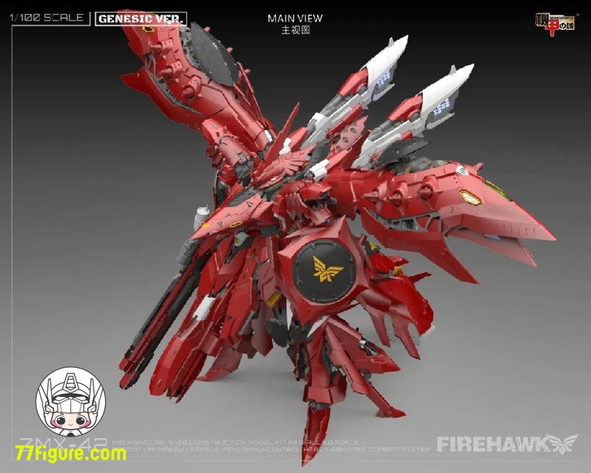 機甲の城 Mechanicore 1/100 ZMX42 ファイアホーク プラモデル