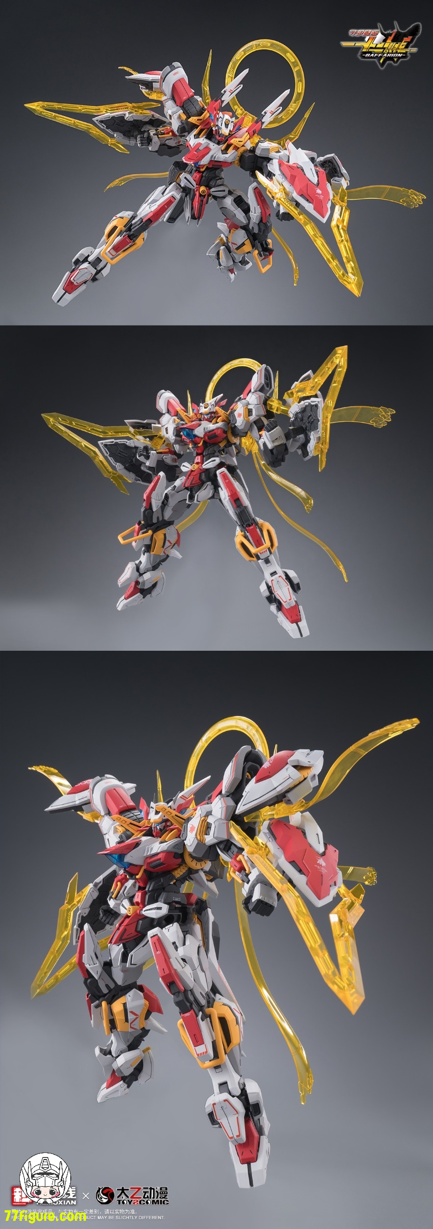 【予約商品】和模線×太乙動漫 1/100「守護降臨-十二神将」禁衛猛牛 バファリオン プラモデル