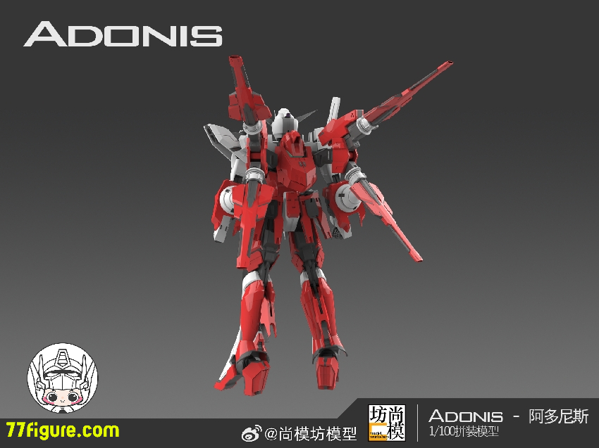 【先行販売】尚模坊 1/100 アドニス プラモデル