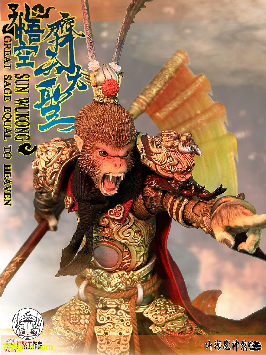 【先行販売】Fury Toys 1/12 孫悟空用 LED付き錬金炉ジオラマ