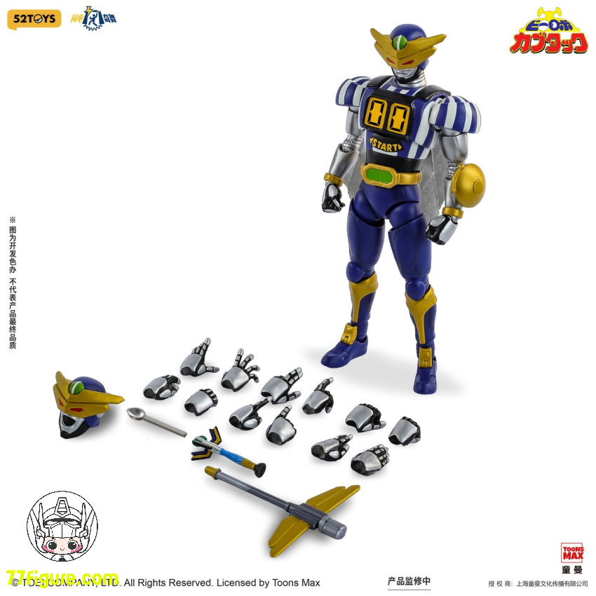 52TOYS 1/12 ライトニングダンス ビーロボカブタック キャプテン