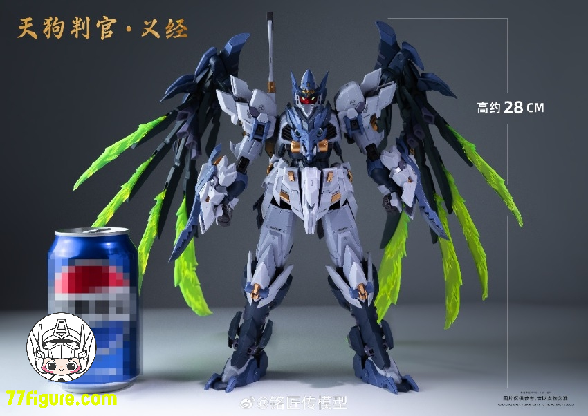 【品切れ】銘匠伝 & Sunday Hobby 天狗判官 義経 プラモデル