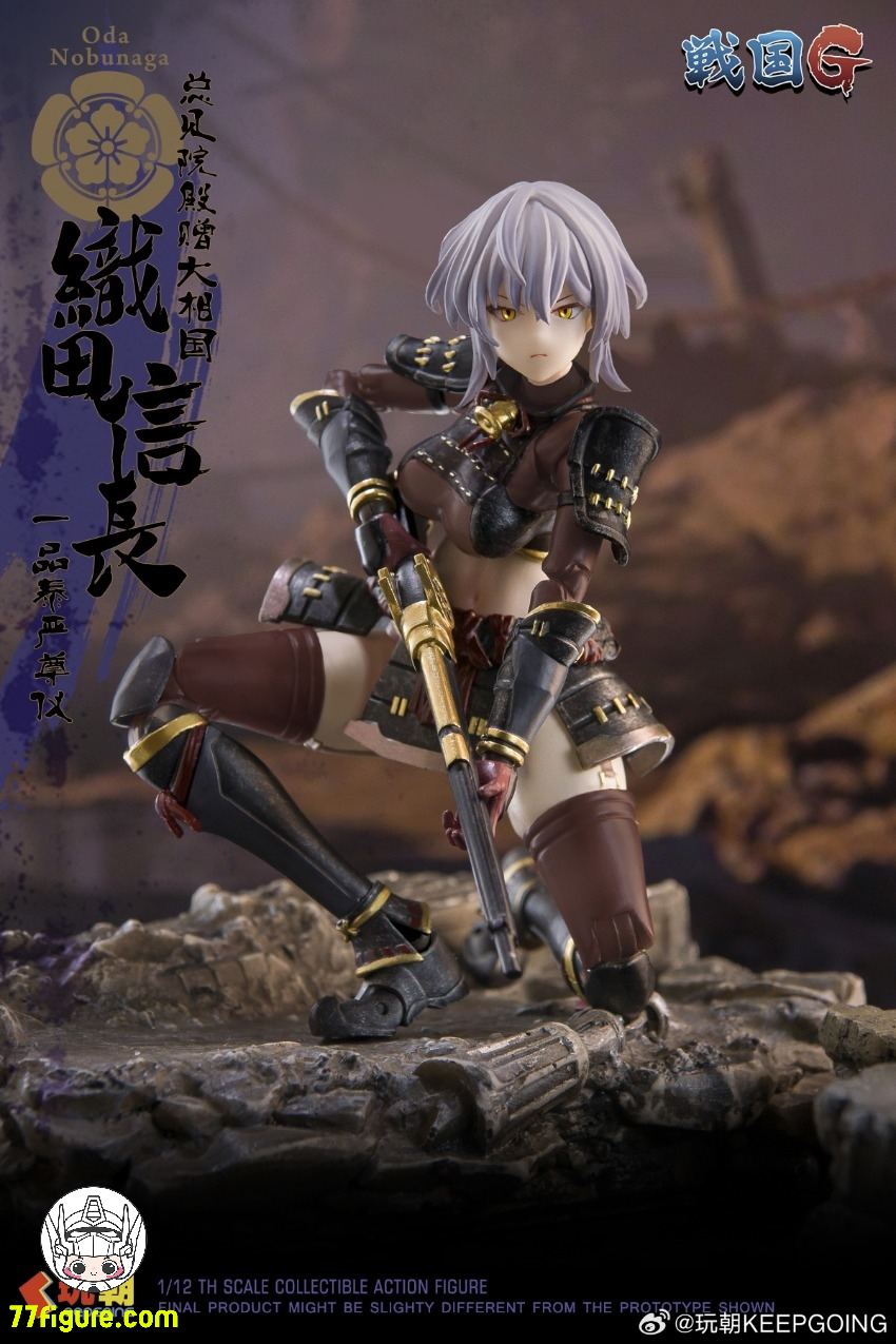 【予約商品】KEEPGOING 1/12 戦国Gシリーズ 織田信長 塗装済み可動フィギュア