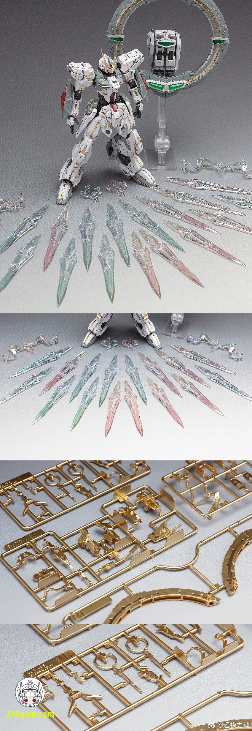 【品切れ】超模力 SuperModel Force 1/100 ST-001 永久の星 光輝 初回特典付き プラモデル