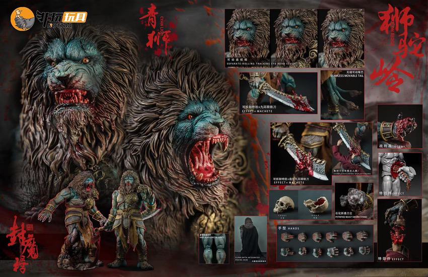 【先行販売】Nottaa 1/12 封魔榜シリーズ 青虎 血痕版 塗装済み可動フィギュア