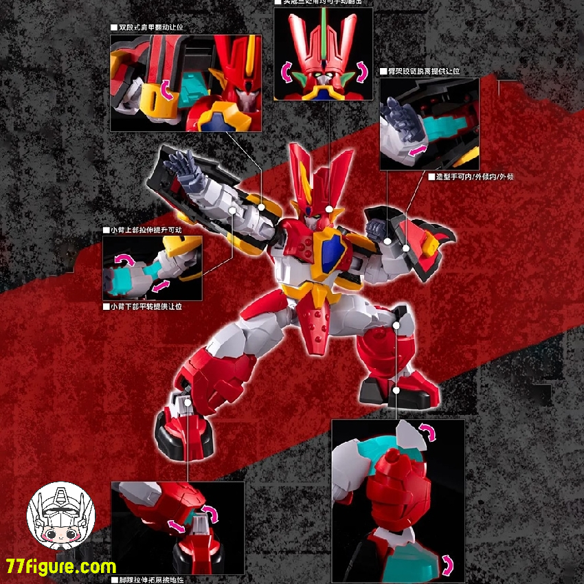 橘猫工業 魔動王グランゾート プラモデル - 77figure.com 橘猫工業 魔動王グランゾート プラモデル - 77figure.com