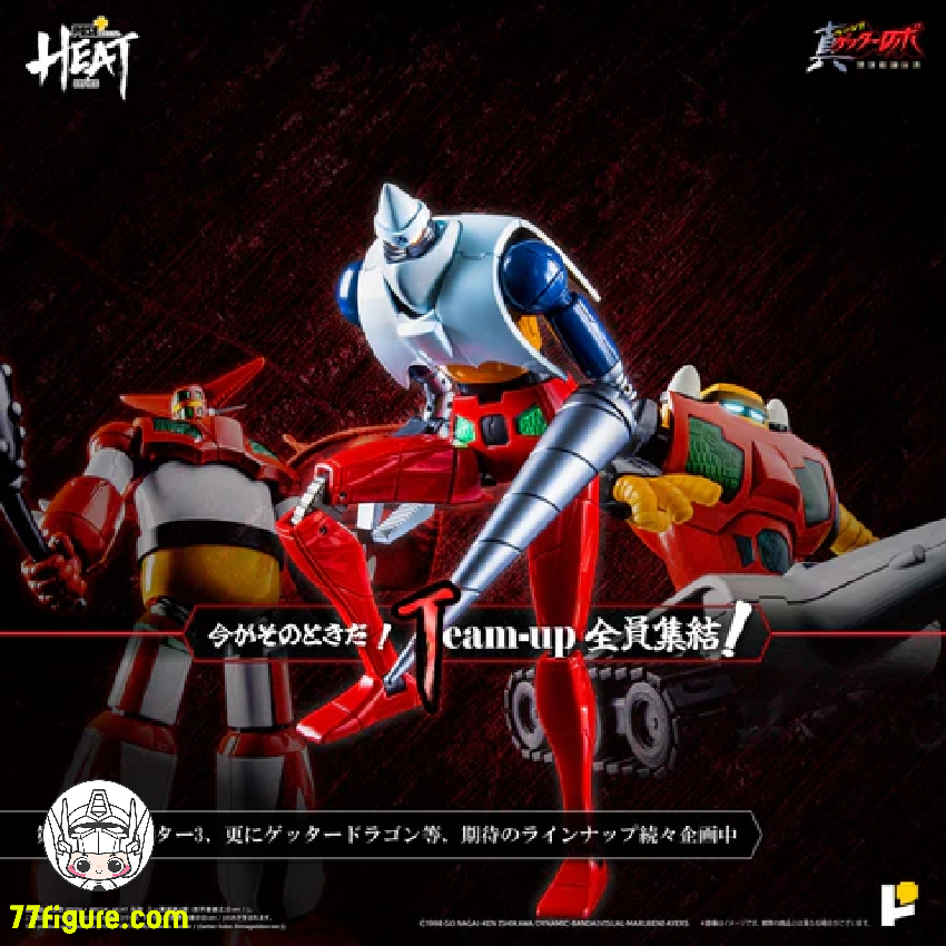 【予約受付終了】(再版)Pose Toy Pose+ メタル ヒート シリーズ ゲッター2 真ゲッターロボ 世界最後の日 ver. 塗装済み可動フィギュア