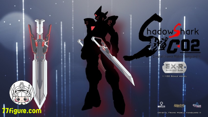 【先行販売】模動空間 SAYING ZONE 1/100 「C-02 クリスタルフレーム モビルヴァンガード」 EX-R シャドウシャーク プラモデル