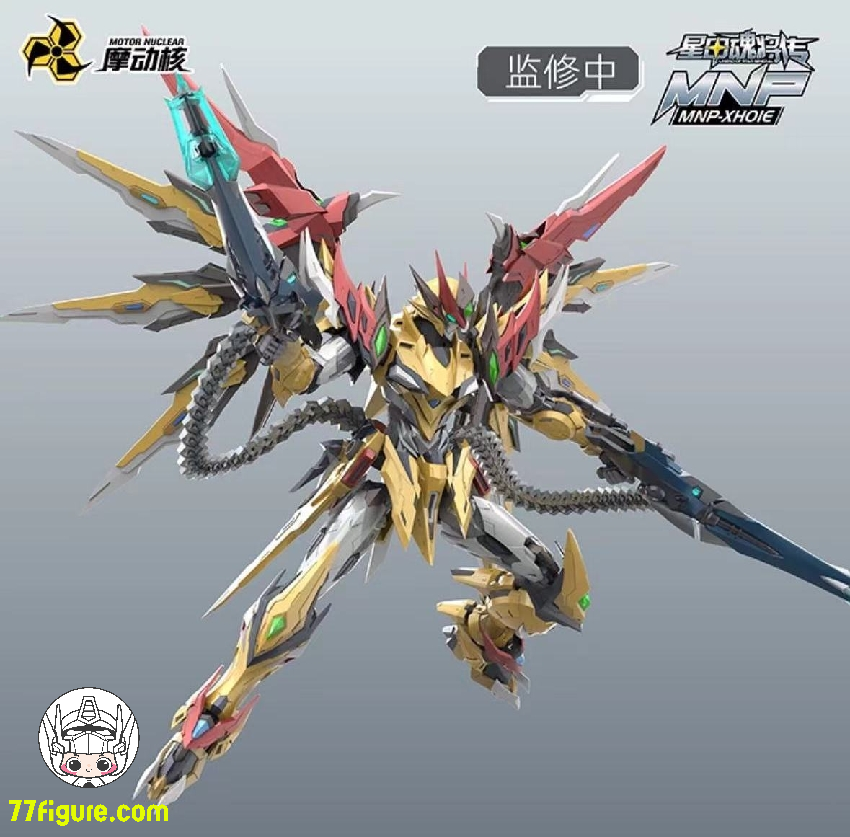 【品切れ】摩動核 Motor Nuclear MNP-XH01E 白起 精製版 プラモデル