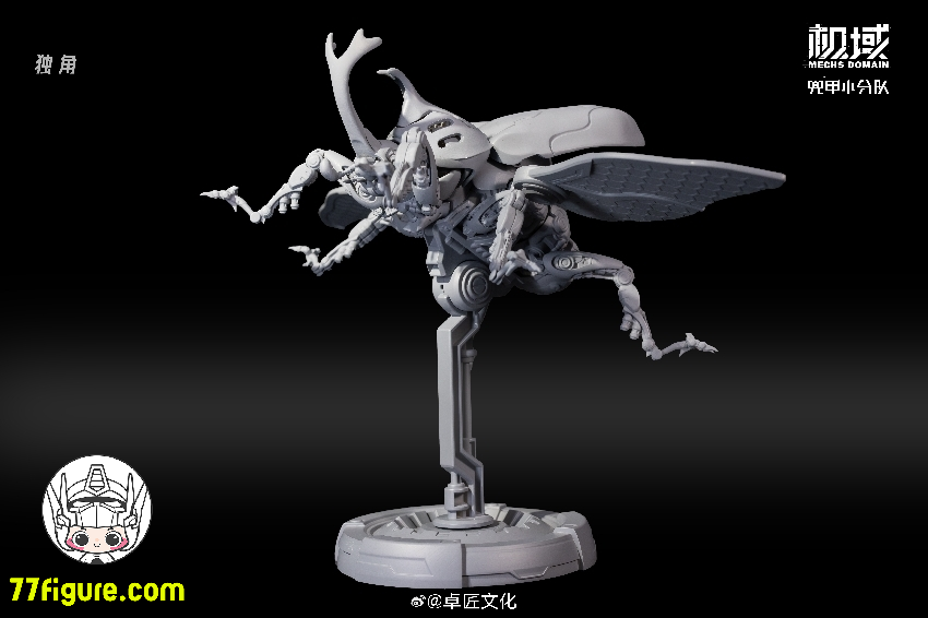 【先行販売】機域(Mechs Domain)「カブトムシ小隊」カブトムシ プラモデル
