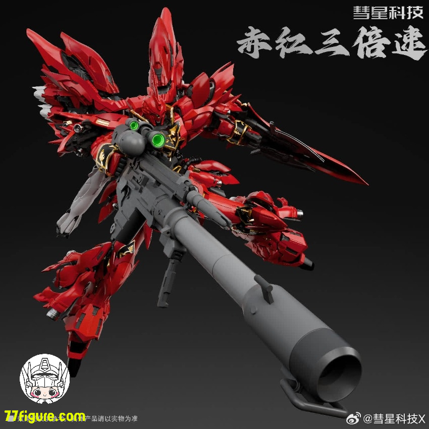 【先行販売】彗星科技 1/100 MSN-06S 赤い彗星 プラモデル